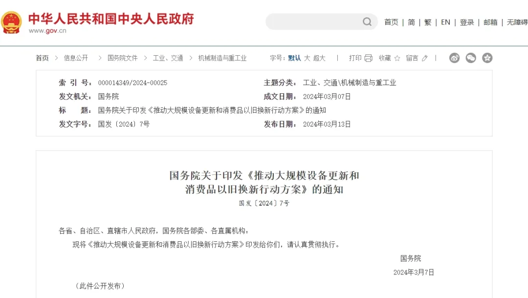 跳出燕郊看全國(guó)，地下管網(wǎng)大改造迫在眉睫
