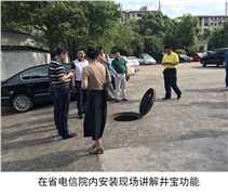 井蓋未來已來，井蓋防盜報(bào)警系統(tǒng)迸發(fā)“新活力”