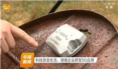 智能井蓋監(jiān)控系統(tǒng)，為城市“良心”護(hù)航