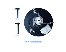 電子密碼鎖井蓋，實(shí)時(shí)智能防盜