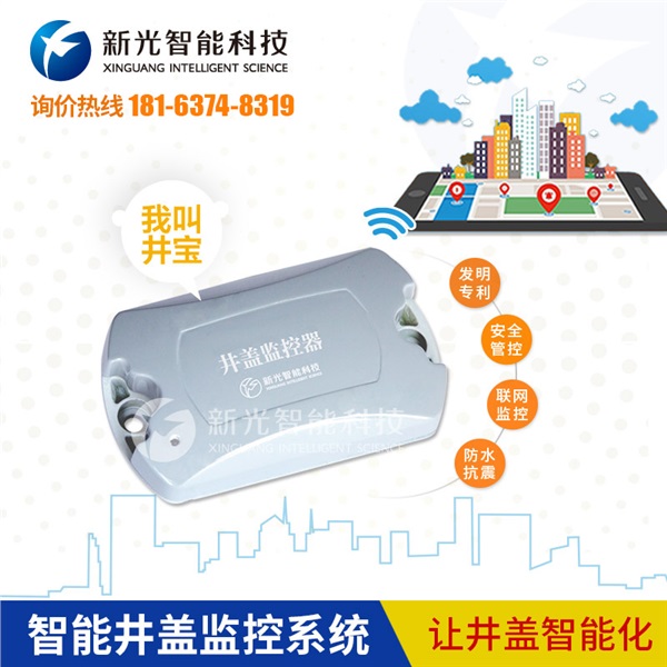 喜訊！新光智能成功入圍江蘇聯(lián)通創(chuàng)新業(yè)務(wù)合作伙伴招募項目